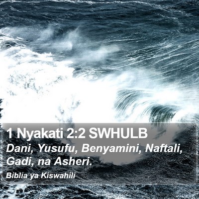 1 Nyakati 2:2 SWHULB Bible Verse Image