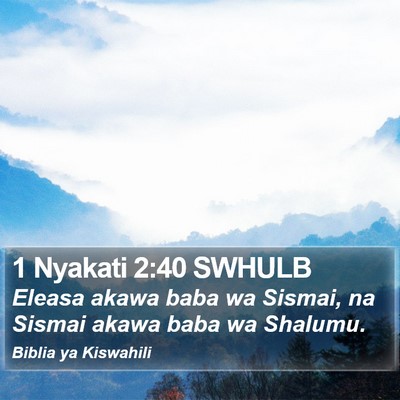 1 Nyakati 2:40 SWHULB Bible Verse Image