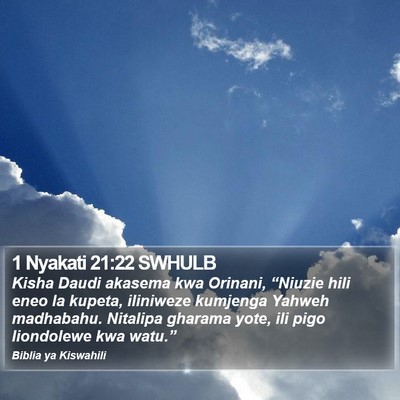 1 Nyakati 21:22 SWHULB Bible Verse Image