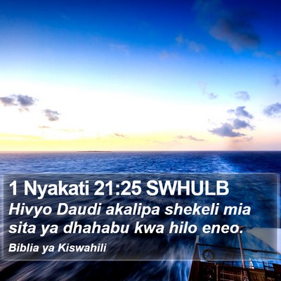 1 Nyakati 21:25 SWHULB Bible Verse Image