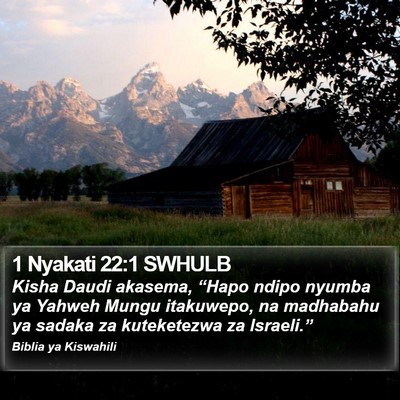 1 Nyakati 22:1 SWHULB Bible Verse Image