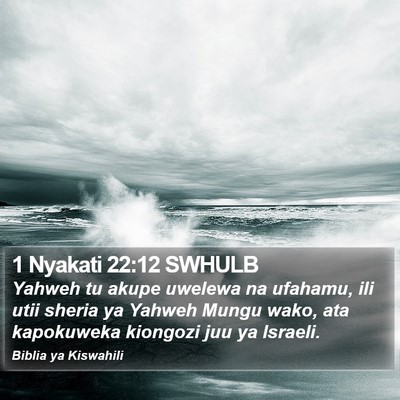 1 Nyakati 22:12 SWHULB Bible Verse Image