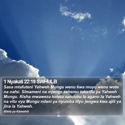 1 Nyakati 22:19 SWHULB Bible Verse Image