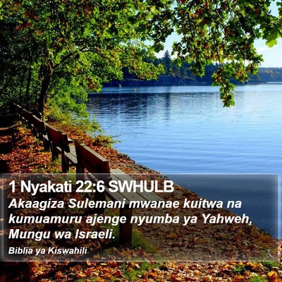 1 Nyakati 22:6 SWHULB Bible Verse Image