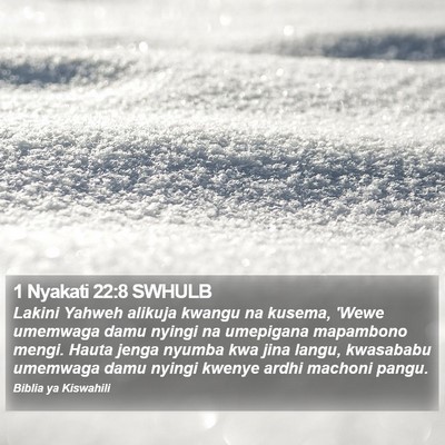 1 Nyakati 22:8 SWHULB Bible Verse Image