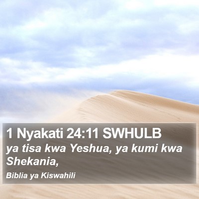 1 Nyakati 24:11 SWHULB Bible Verse Image