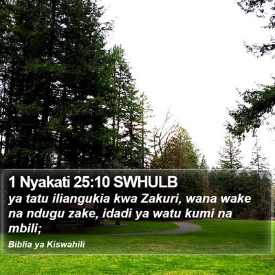 1 Nyakati 25:10 SWHULB Bible Verse Image
