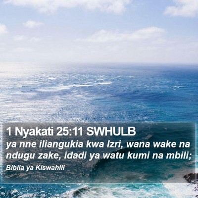 1 Nyakati 25:11 SWHULB Bible Verse Image