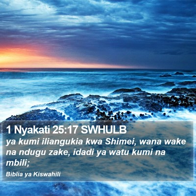1 Nyakati 25:17 SWHULB Bible Verse Image