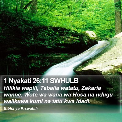 1 Nyakati 26:11 SWHULB Bible Verse Image
