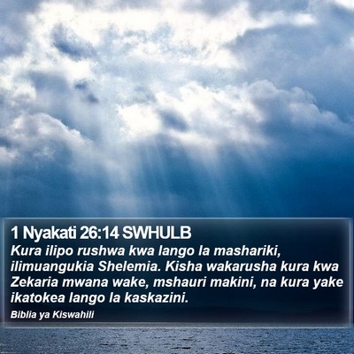 1 Nyakati 26:14 SWHULB Bible Verse Image
