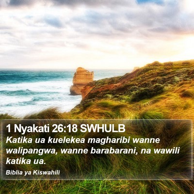 1 Nyakati 26:18 SWHULB Bible Verse Image