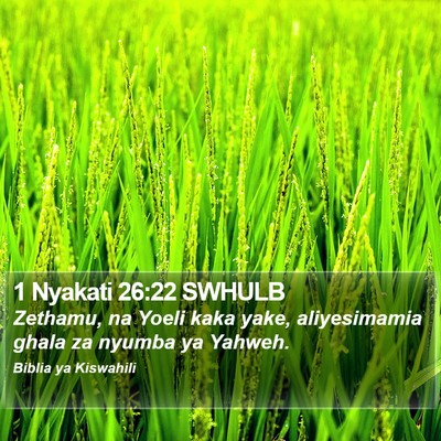 1 Nyakati 26:22 SWHULB Bible Verse Image