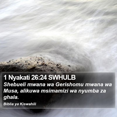 1 Nyakati 26:24 SWHULB Bible Verse Image