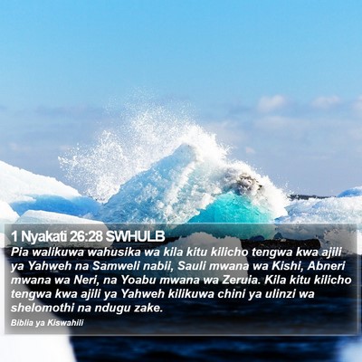 1 Nyakati 26:28 SWHULB Bible Verse Image