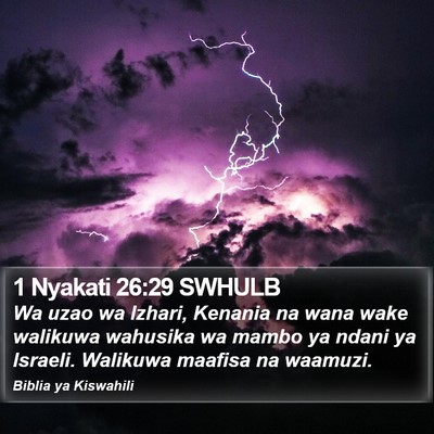 1 Nyakati 26:29 SWHULB Bible Verse Image