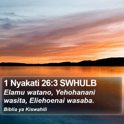 1 Nyakati 26:3 SWHULB Bible Verse Image