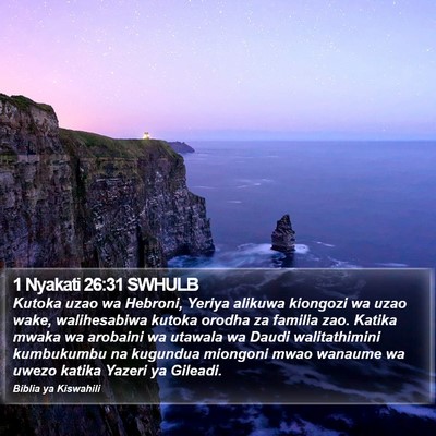 1 Nyakati 26:31 SWHULB Bible Verse Image