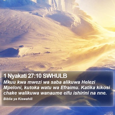 1 Nyakati 27:10 SWHULB Bible Verse Image