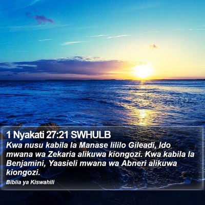 1 Nyakati 27:21 SWHULB Bible Verse Image