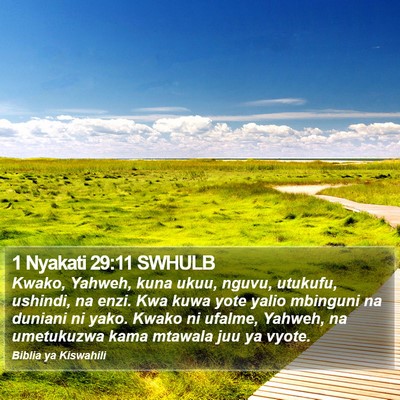 1 Nyakati 29:11 SWHULB Bible Verse Image