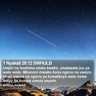 1 Nyakati 29:12 SWHULB Bible Verse Image