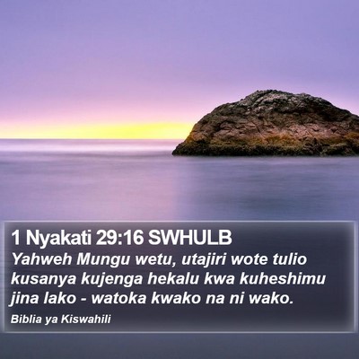 1 Nyakati 29:16 SWHULB Bible Verse Image