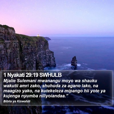 1 Nyakati 29:19 SWHULB Bible Verse Image