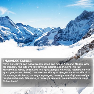 1 Nyakati 29:2 SWHULB Bible Verse Image
