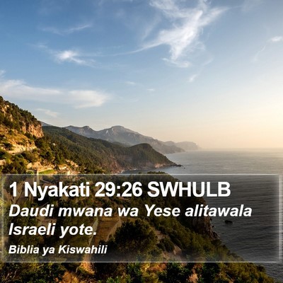1 Nyakati 29:26 SWHULB Bible Verse Image