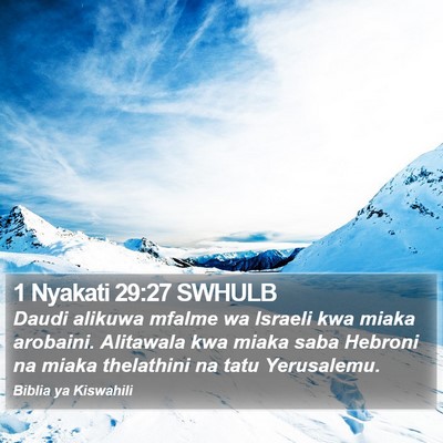 1 Nyakati 29:27 SWHULB Bible Verse Image