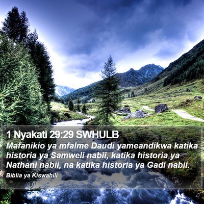 1 Nyakati 29:29 SWHULB Bible Verse Image