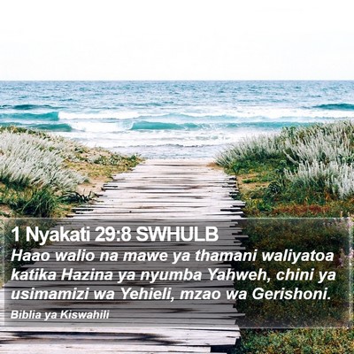 1 Nyakati 29:8 SWHULB Bible Verse Image