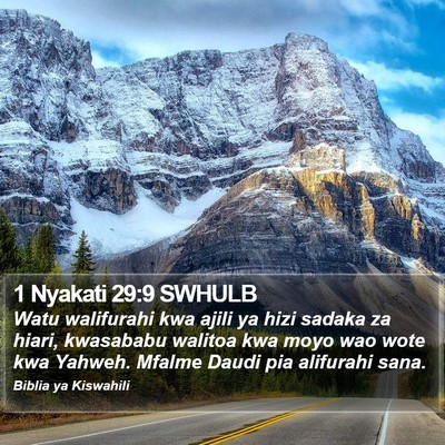 1 Nyakati 29:9 SWHULB Bible Verse Image