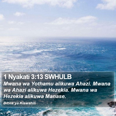 1 Nyakati 3:13 SWHULB Bible Verse Image