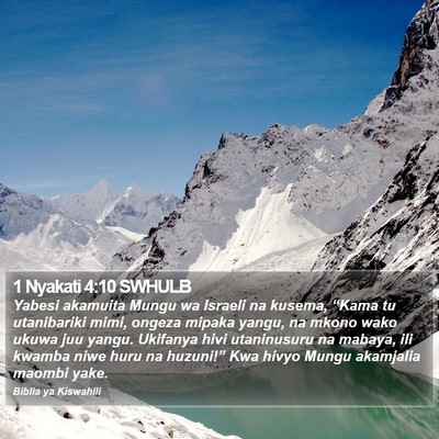 1 Nyakati 4:10 SWHULB Bible Verse Image