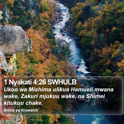 1 Nyakati 4:26 SWHULB Bible Verse Image