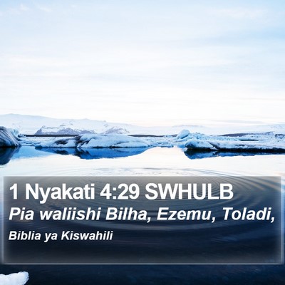 1 Nyakati 4:29 SWHULB Bible Verse Image