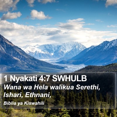 1 Nyakati 4:7 SWHULB Bible Verse Image