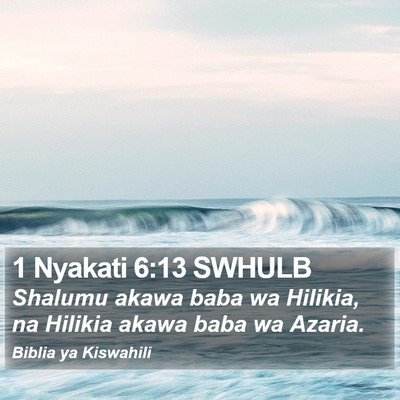 1 Nyakati 6:13 SWHULB Bible Verse Image
