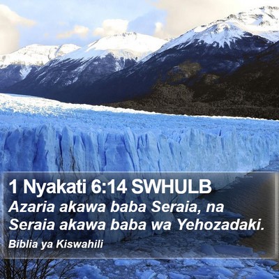 1 Nyakati 6:14 SWHULB Bible Verse Image
