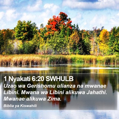 1 Nyakati 6:20 SWHULB Bible Verse Image