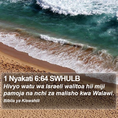 1 Nyakati 6:64 SWHULB Bible Verse Image