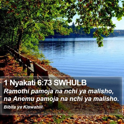 1 Nyakati 6:73 SWHULB Bible Verse Image