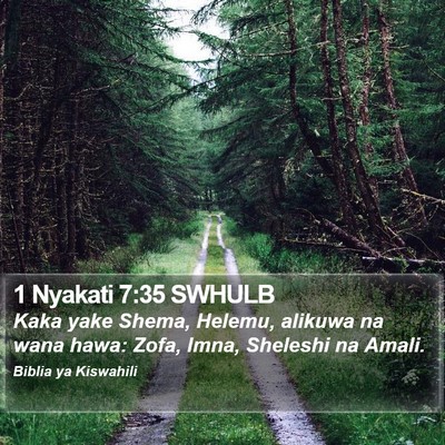 1 Nyakati 7:35 SWHULB Bible Verse Image