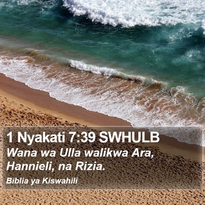 1 Nyakati 7:39 SWHULB Bible Verse Image