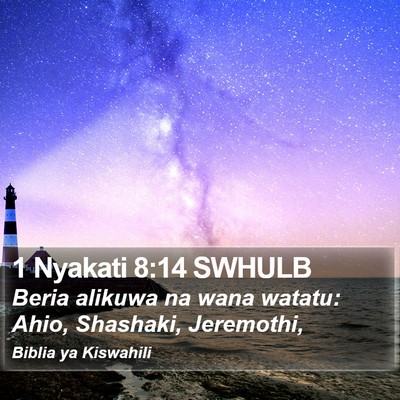 1 Nyakati 8:14 SWHULB Bible Verse Image