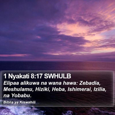1 Nyakati 8:17 SWHULB Bible Verse Image