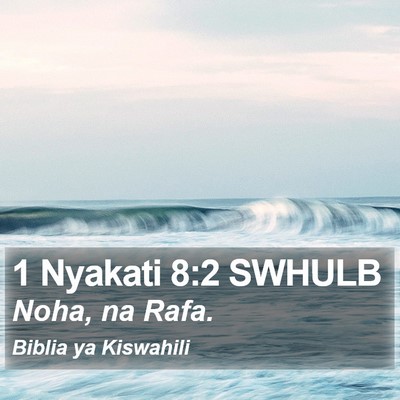 1 Nyakati 8:2 SWHULB Bible Verse Image