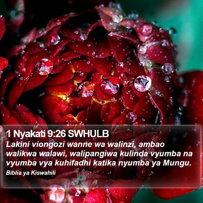 1 Nyakati 9:26 SWHULB Bible Verse Image